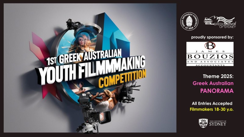 1st Greek Australian Youth Filmmaking Competition