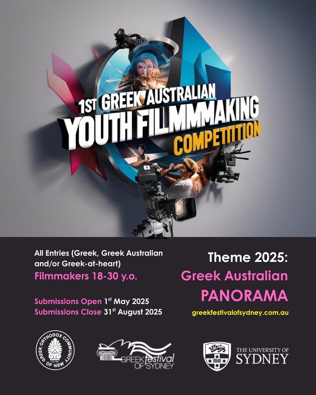 1st Greek Australian Youth Filmmaking Competition