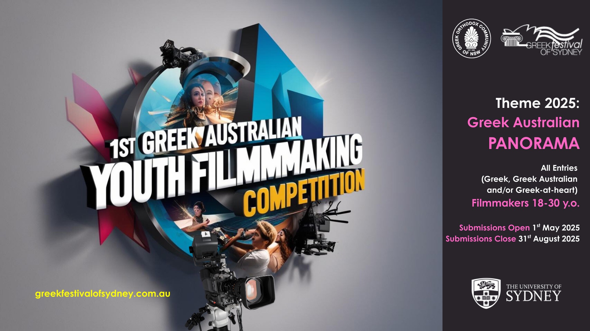 1st Greek Australian Youth Filmmaking Competition