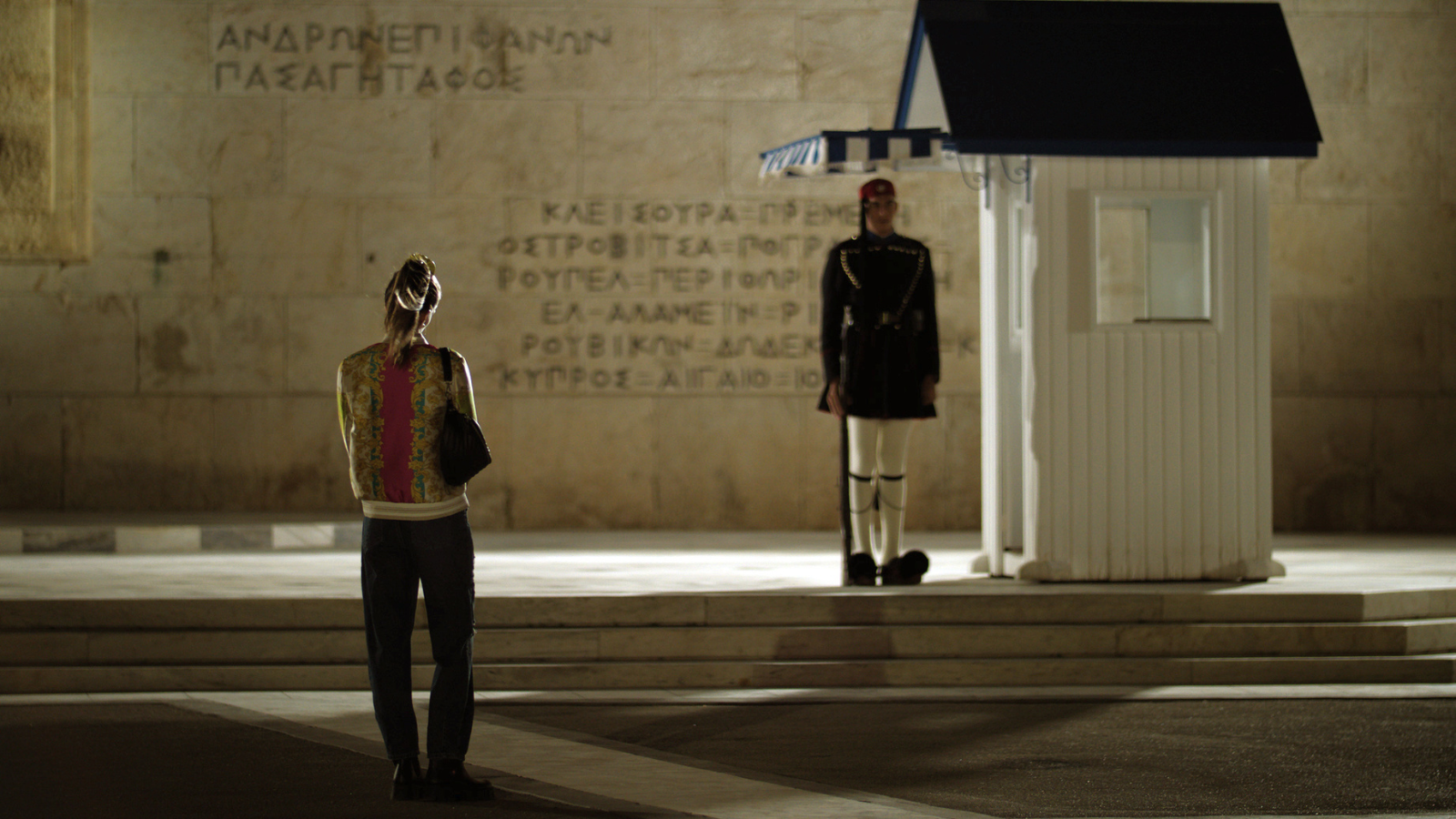 ATHENS MIDNIGHT RADIO